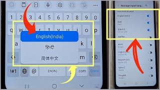 Change Keyboard Language in Samsung Galaxy M21