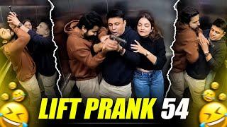 Lift Prank 54 | RJ Naved