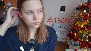 #ТВОИСТИХИ: Елена Новичкова - Прости