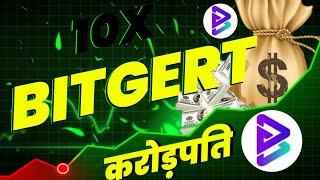 Bitgert Coin BREAKING NEWSBrise coin news Update todayBITGERT COIN PRICE PREDICTIONBRISE UPDATE