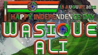 India Flag 15 August Glass Font |  Happy Independence day Glass Font Editing | editing Glass Font