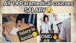 paramedical courses salary in Kerala/Malayalam /