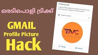 Animated Gmail Profile Picture | How to Change Gmail Profile Picture | Gmail Profile Picture Hack