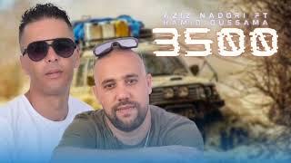Aziz Nadori & Hamid oussama _ 3500  [ EXCLUSIVE MUSIC ] 2022