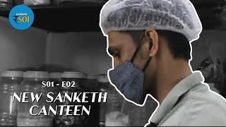 S01 E02 • New Sanketh Canteen | Karwar Rasoi • karwars.in