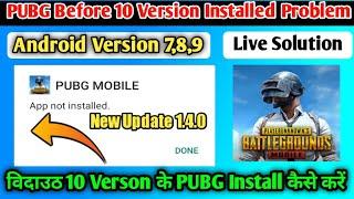 PUBG App Not Installed Problem 1.4.0 Before 10 Verson Solution || How To Fix Not Installed Problem