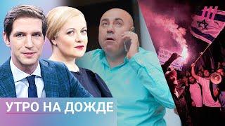 Что ждет Пригожина за слова о Путине. Протесты в Израиле. «Тревожный чемоданчик» для москвичей