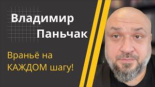 "Нас тупо ИСПОЛЬЗОВАЛИ!" // Украинец про войну, Зеленского, Лукашенко и жизнь в Англии