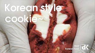 Korean “Cookie” | Cookies rated out of 10~