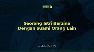 Seorang IStri Berzina Dengan Suami Orang Lain - Ustadz Zulham Effendi, M.Pd.I