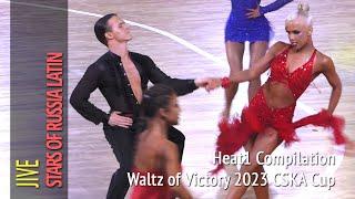 Jive Quarter Final Heat1 Compilation = Stars of Russia Latin = 2023 Waltz of Victory CSKA Cup