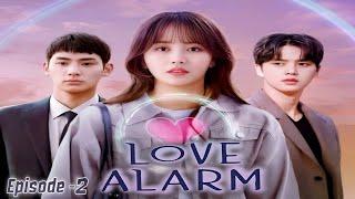 Love Alarm 2019 Movie Explain in Hindi | Summarized in हिन्दी (EP - 2)