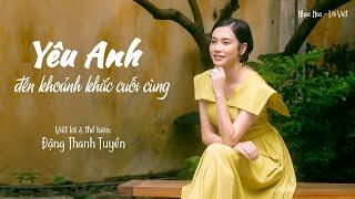 YÊU ANH ĐẾN KHOẢNH KHẮC CUỐI CÙNG | LỜI VIỆT | ĐẶNG THANH TUYỀN | NHẠC HOT TIKTOK