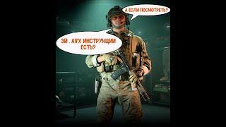 Почему не запускается CoD Warzone 2.0 ?