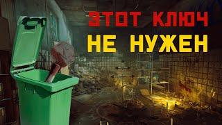 БЕСПЛАТНО ЛУТАЕМ Меченку - Улицы Таркова Escape From Tarkov Патч 0.14