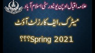 Aiou result out Assignment spring 2021 Matric and F.a || Aiou Islamabad