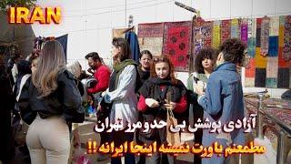 IRAN Walking Tour in the Most Cowded and Lovely Market of Tehran ایران