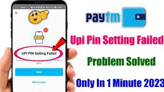 upi pin setting failed paytm || upi pin setting failed paytm aadhar card || paytm upi pin problem