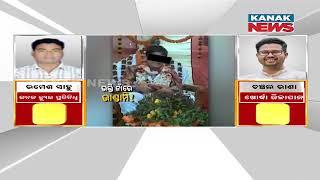 Bhubaneswar Man Claims Son As ‘Kalki Avatar’ | Reaction Of Khordha Collector