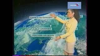 Прогноз Погоды Россия (27.05.2004)