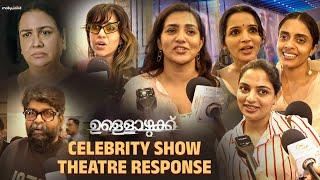 Ullozhukku Movie Celebrity Show Response | Urvashi | Parvathy Thiruvothu | Christo Tomy | Sushin