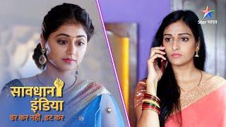 SAVDHAAN INDIA | Kaise saas ne kiya ek shaatir bahu ka pardafaash? DARKAR NAHIN DATKAR| FULL EPISODE