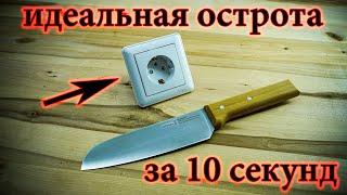 Лучшая точилка для ножей из старой розетки своими руками / Knife sharpener from an old socket DIY