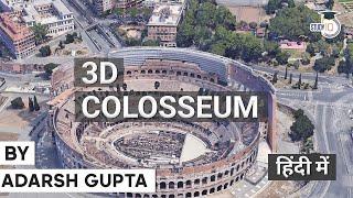 Colosseum History - Know facts about the Flavian Amphitheatre of Rome - World History for UPSC