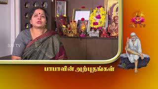 Babavin Arputhangal | பாபாவின் அற்புதங்கள் | SAI TV HD | Episode 08