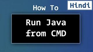 How to Compile, Run / Execute a Java Program from Command Prompt ( CMD ) | Hindi