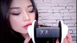 ASMR Ear Eating, Gentle Breathing, and Mouth Sounds