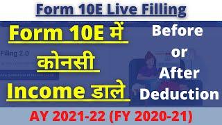 Form 10E Live filling |