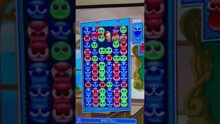 ぷよぷよテトリス18連鎖　全消し　階段積み　大連鎖　コツ　puyopuyo