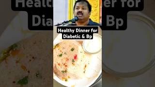  Healthy Dinner for Diabetics: Samba Rava Kichadi Recipe | Easy & Tasty!