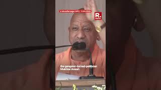 CM Yogi Adityanath Makes Shocking Revelation On UP's Mafia Mukhtar Ansari Says “Pant Gili Ho Gayi..”