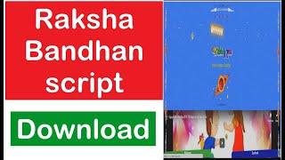 Raksha Bandhan script 2020, Wishing script download