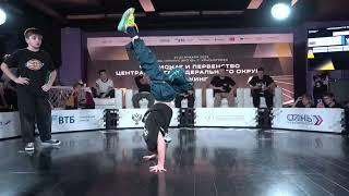 BBoys 10-12 y.o  Чемпионат и Первенство ЦФО 2023