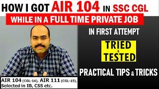 How I Got AIR 104 in SSC CGL with a full time Private job | How to Crack SSC CGL in first attempt