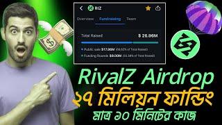 #RivalZ Network Airdrop Bangla Tutorial | 27 মিলিয়ন ফান্ডিং এয়ারড্রপ | RivalZ Testnet A to Z Guide