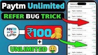  PAYTM UNLIMITED REFER BUG TRICK || Per Number ₹150+₹100 No Need Bank || New Earning App Today