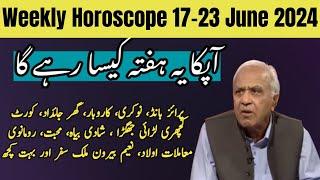 Weekly Horoscope 17-23 June 2024 | Ghani Javed | Tajiza with Sami ibhrahim