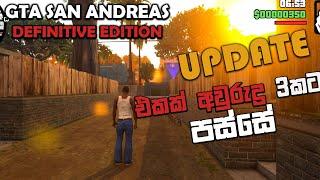 GTA SAN ANDREAS DEFINITIVE EDITION GAMEPLAY || AN UPDATE AFTER 3 YEARS