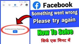 something' went wrong please try again facebook page | how to fix something went wrong fb page