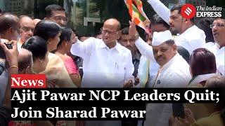 Maharashtra Politics: Setback to Ajit Pawar, Ajit Pawar NCP Faction Leaders Quit; Join Sharad Pawar