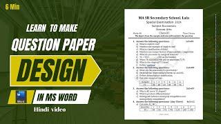 How to make question paper in MS word || in hindi.|| MS word in hindi