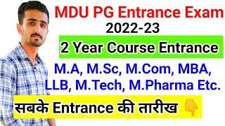 Mdu PG Entrance Exam 2022 |Mdu Entrance Exam 2022 | Mdu Entrance Exam Pattern |Mdu Latest News