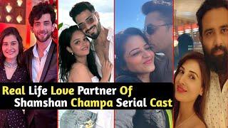 Real Life Love Partner Of Shamshaan Champa Serial Cast | Mohini | Vikram | TM