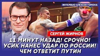 Экс-шпион КГБ Жирнов. Звонок Зеленского Путину, Путин вводит «зеленых человечков» в страны Балтии