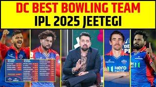 IPL 2025: DELHI CAPITALS KE PAAS HAI BEST BOWLING, PEHLI BAAR CHAMPION BANEGA DC?