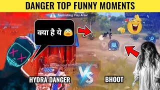 Hydra Danger Top funny moments in pubg mobile